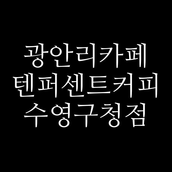 포스팅 썸네일 이미지