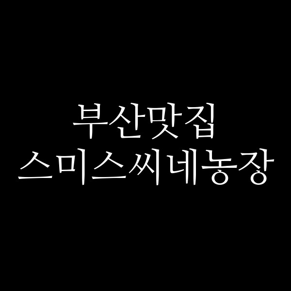 포스팅 썸네일 이미지