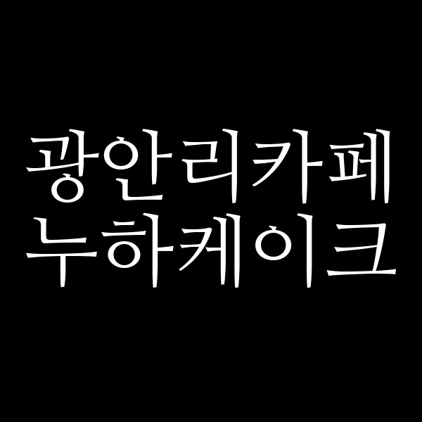 포스팅 썸네일 이미지