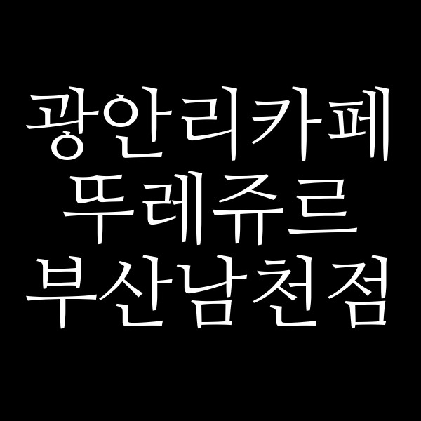 포스팅 썸네일 이미지