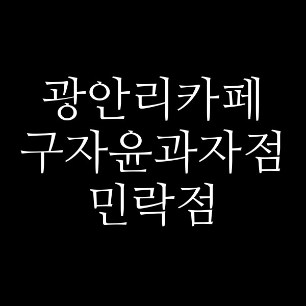 포스팅 썸네일 이미지