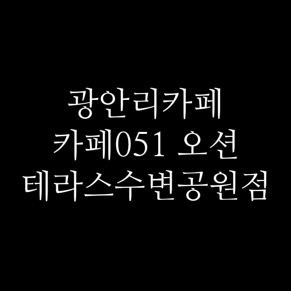 포스팅 썸네일 이미지