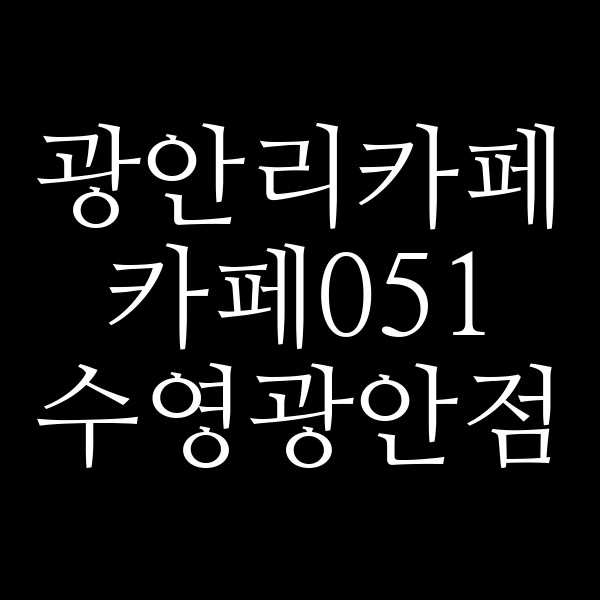 포스팅 썸네일 이미지