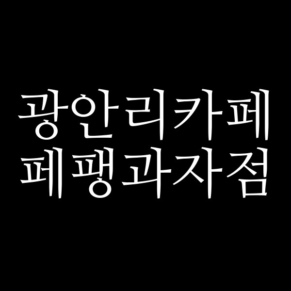 포스팅 썸네일 이미지