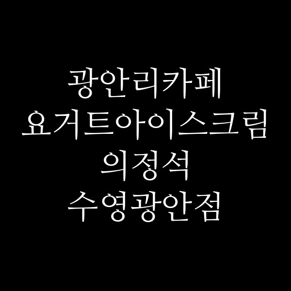 포스팅 썸네일 이미지