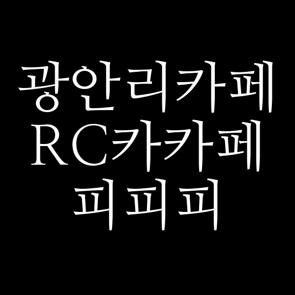 포스팅 썸네일 이미지