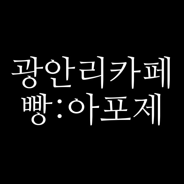포스팅 썸네일 이미지