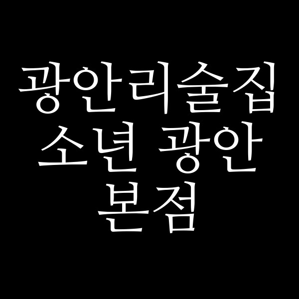 포스팅 썸네일 이미지