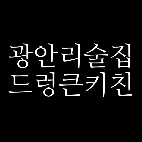 포스팅 썸네일 이미지