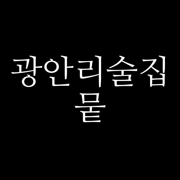 포스팅 썸네일 이미지