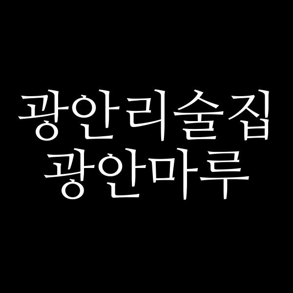 포스팅 썸네일 이미지