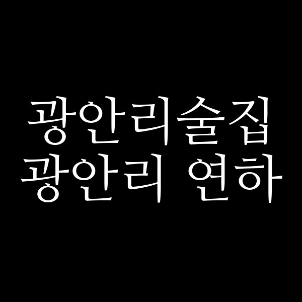 포스팅 썸네일 이미지
