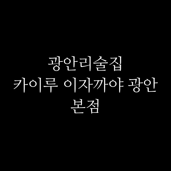 포스팅 썸네일 이미지