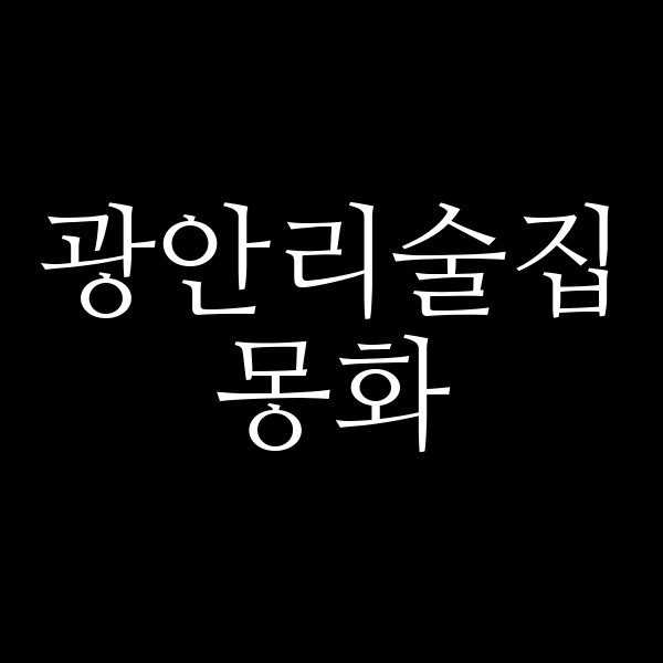 포스팅 썸네일 이미지