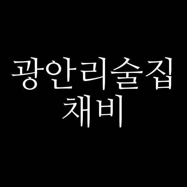 포스팅 썸네일 이미지