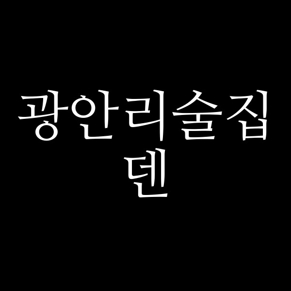 포스팅 썸네일 이미지