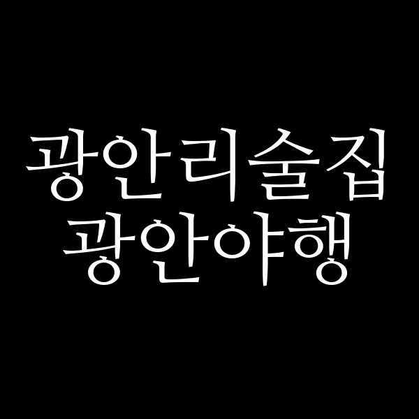 포스팅 썸네일 이미지