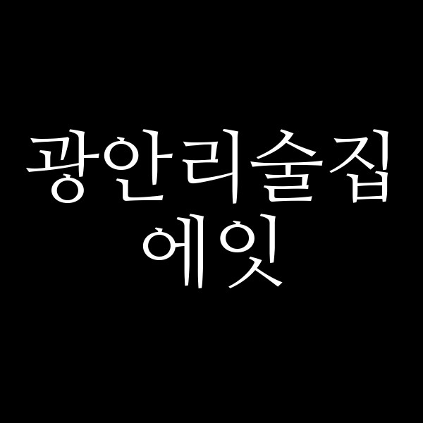 포스팅 썸네일 이미지