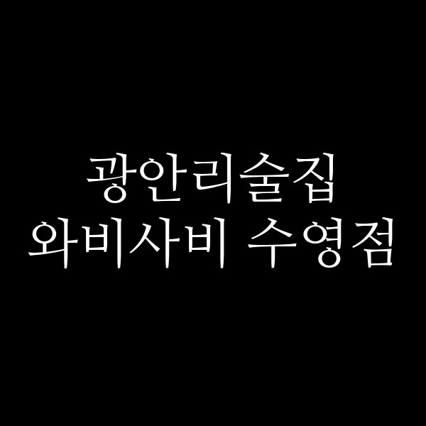 포스팅 썸네일 이미지