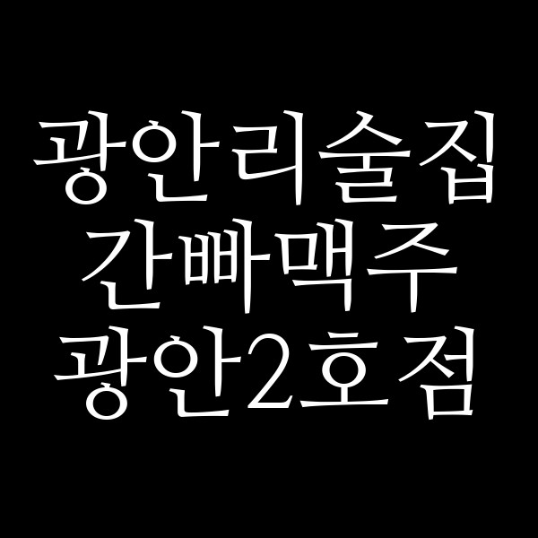 포스팅 썸네일 이미지