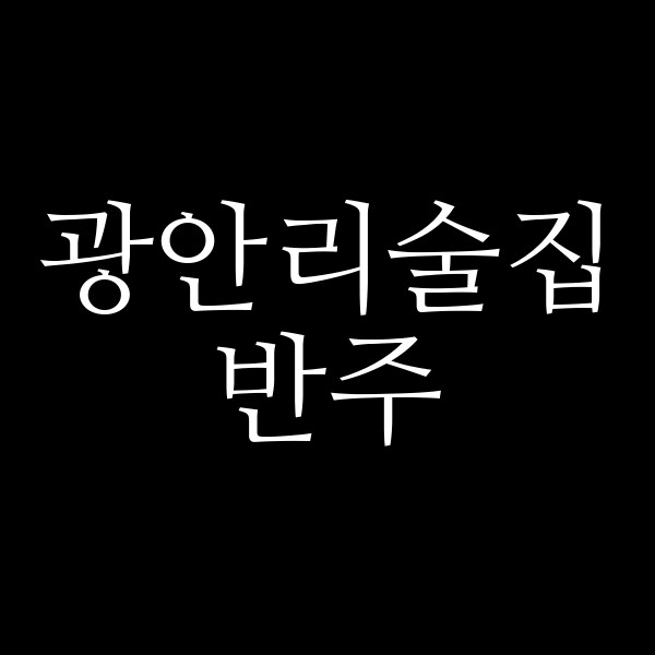 포스팅 썸네일 이미지