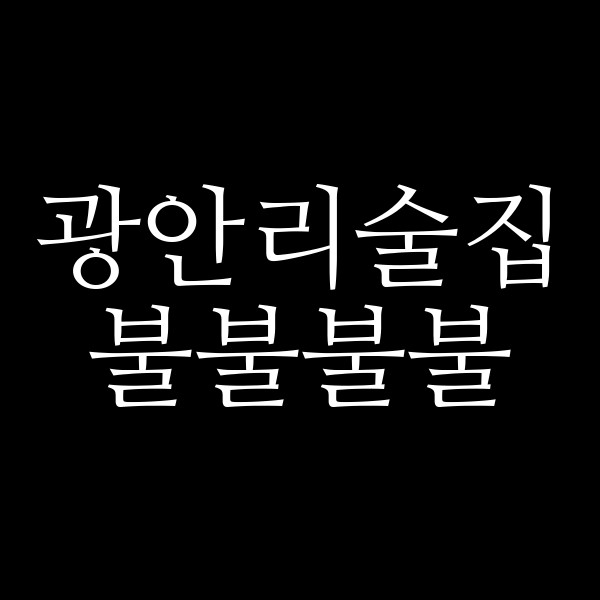 포스팅 썸네일 이미지
