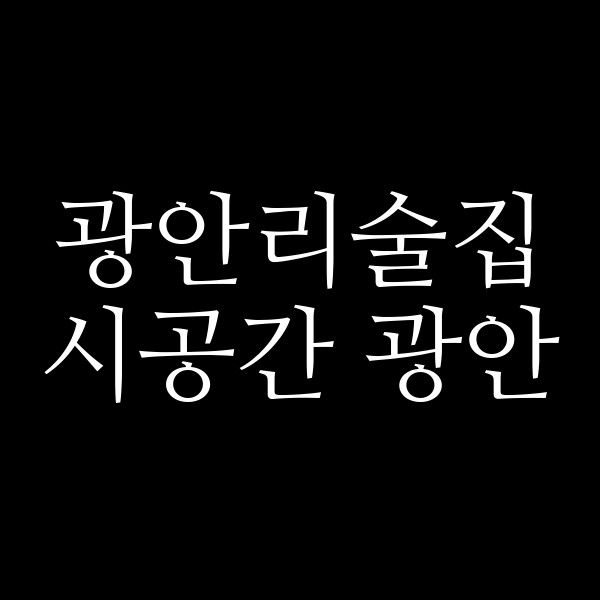포스팅 썸네일 이미지