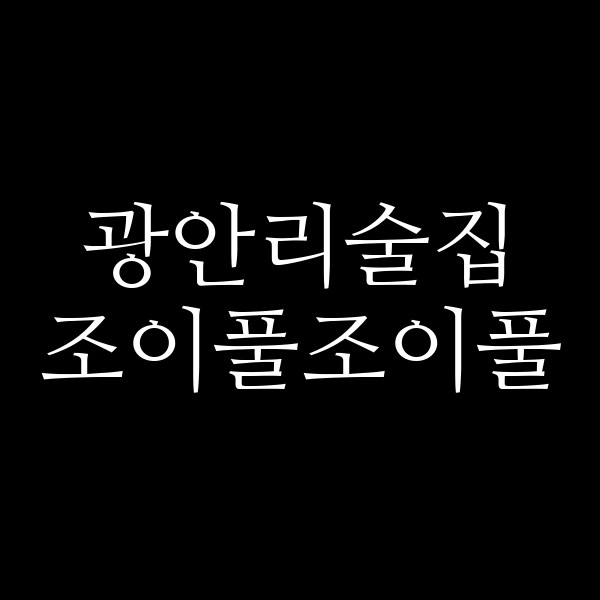 포스팅 썸네일 이미지