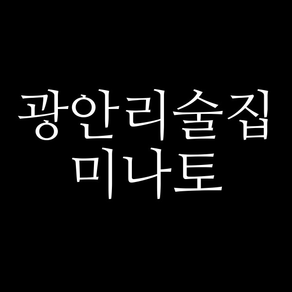 포스팅 썸네일 이미지
