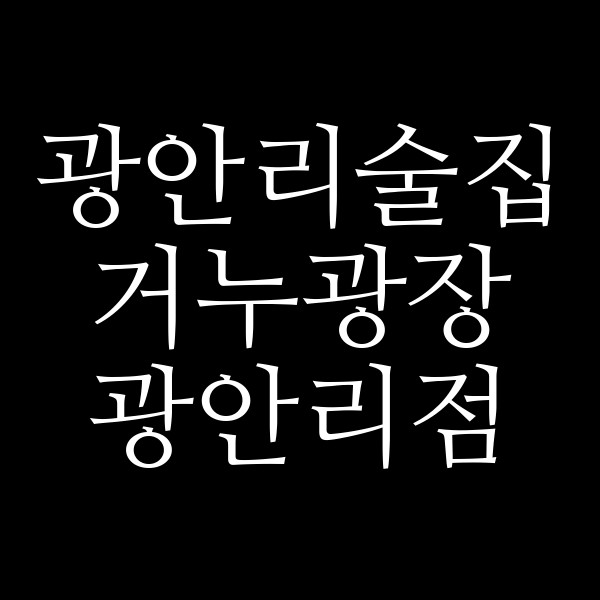 포스팅 썸네일 이미지