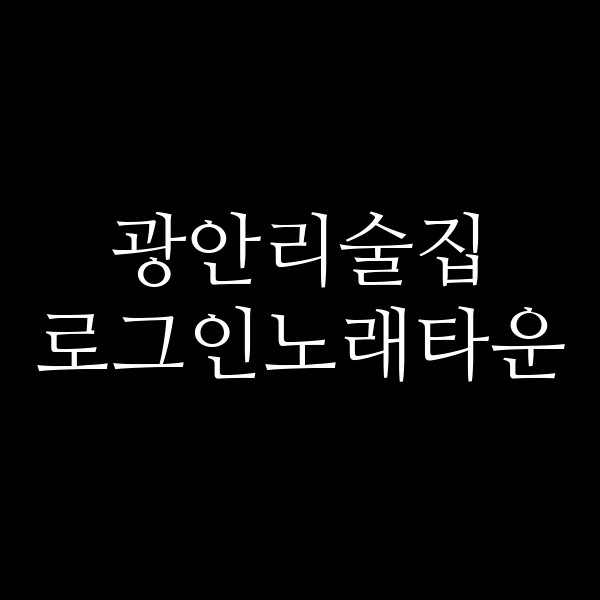 포스팅 썸네일 이미지