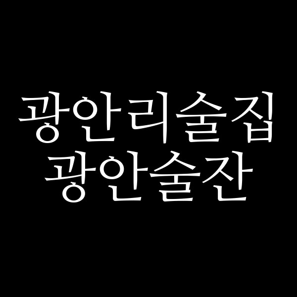 포스팅 썸네일 이미지