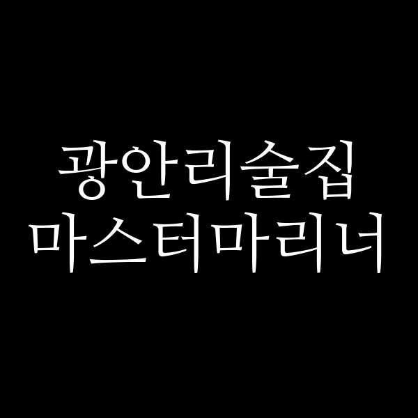 포스팅 썸네일 이미지