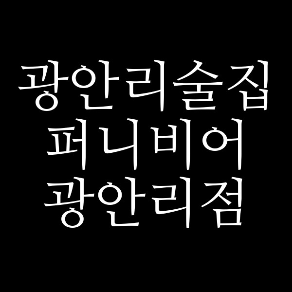 포스팅 썸네일 이미지
