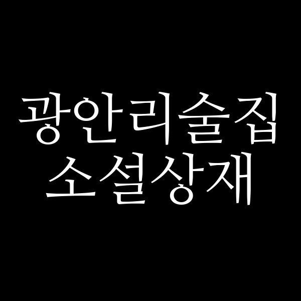 포스팅 썸네일 이미지