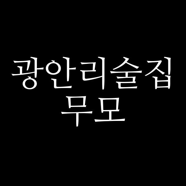 포스팅 썸네일 이미지