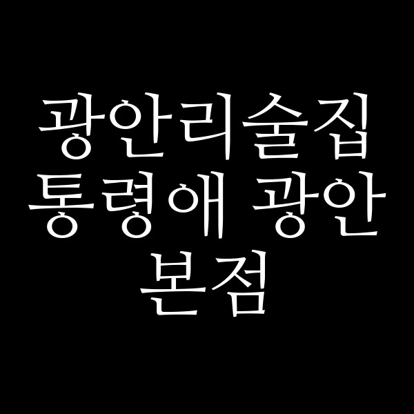 포스팅 썸네일 이미지