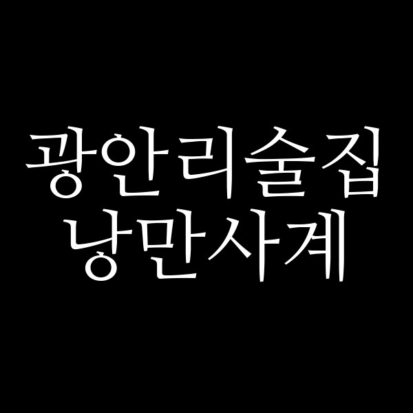 포스팅 썸네일 이미지