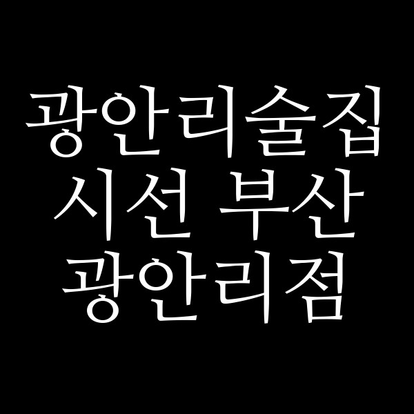 포스팅 썸네일 이미지