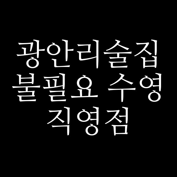 포스팅 썸네일 이미지
