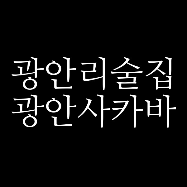 포스팅 썸네일 이미지