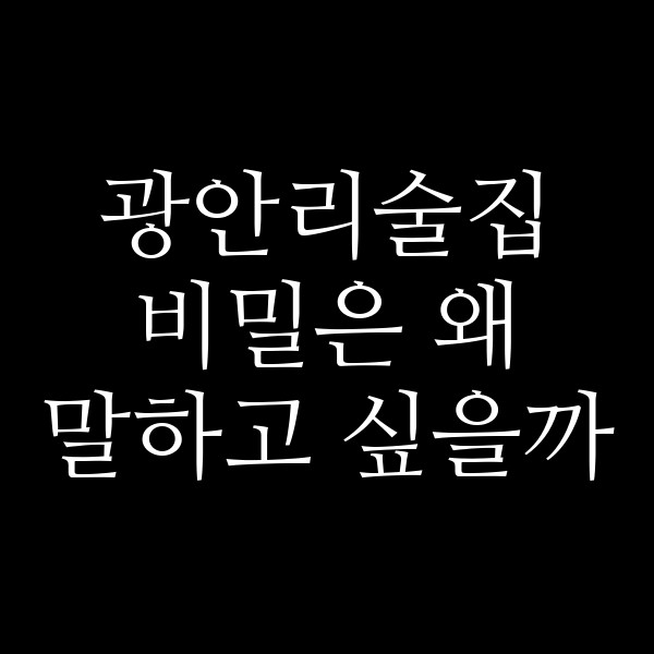 포스팅 썸네일 이미지