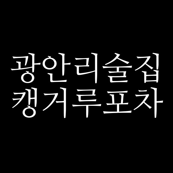 포스팅 썸네일 이미지