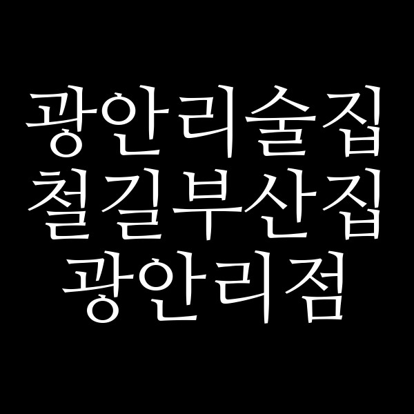 포스팅 썸네일 이미지