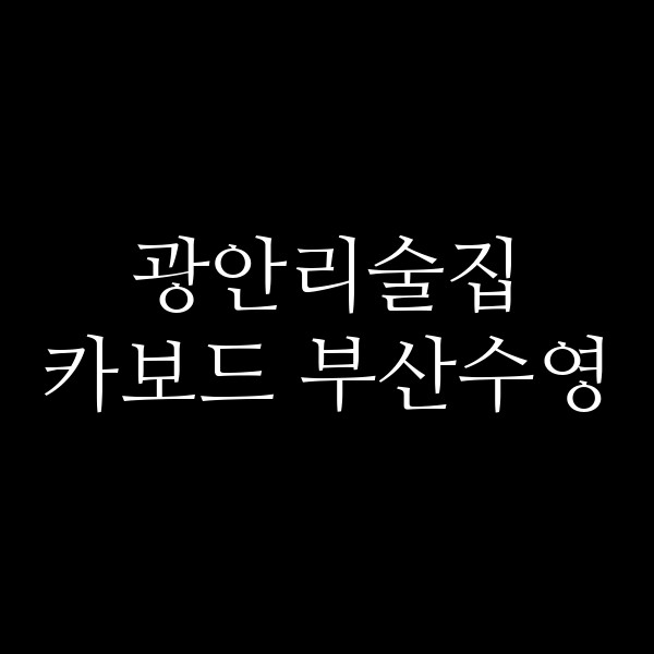 포스팅 썸네일 이미지