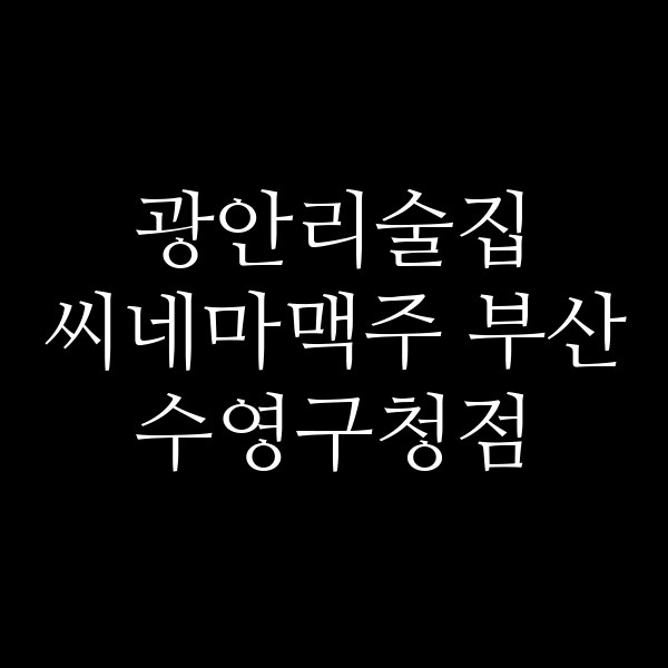 포스팅 썸네일 이미지