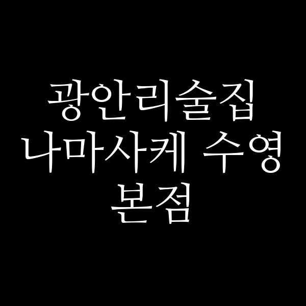 포스팅 썸네일 이미지