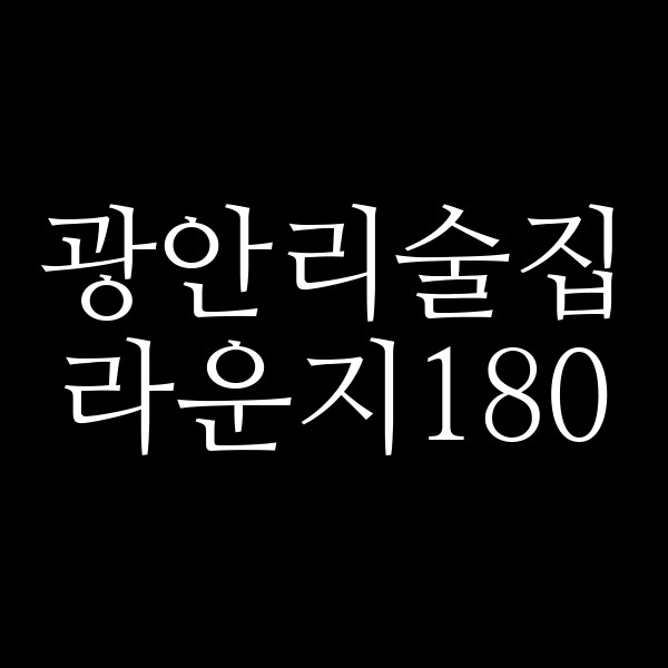 포스팅 썸네일 이미지