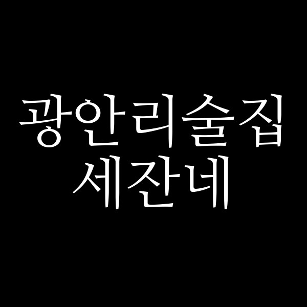 포스팅 썸네일 이미지