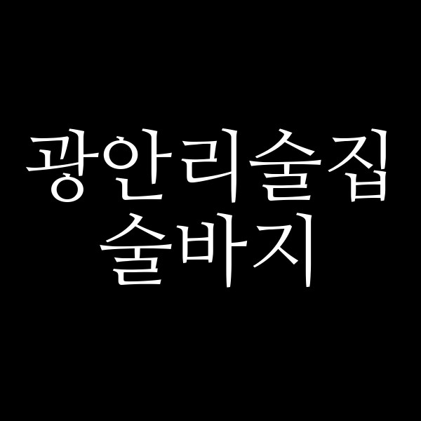 포스팅 썸네일 이미지